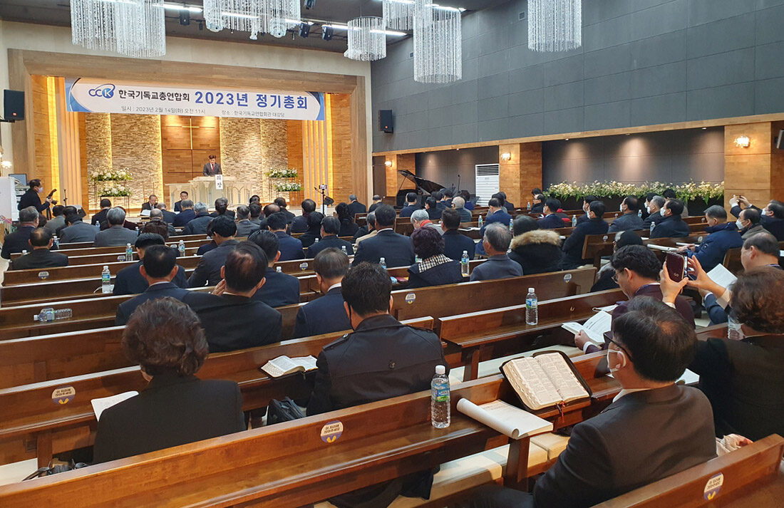 한기총5.jpg