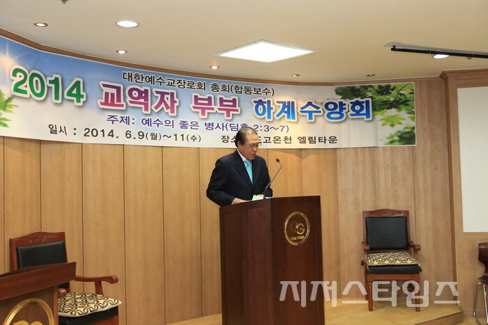 대회장 전예희 목사1.jpg