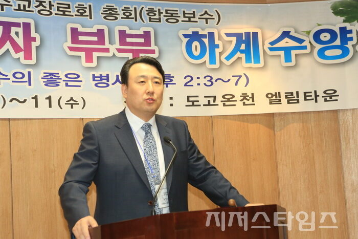 총무 조영만 목사1.jpg