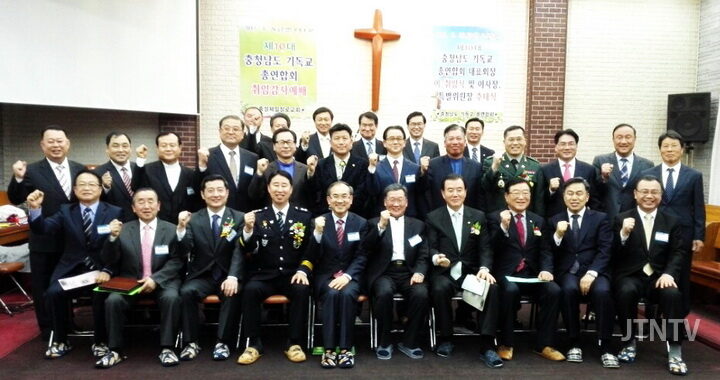 jtntv 홍성제일교회.jpg