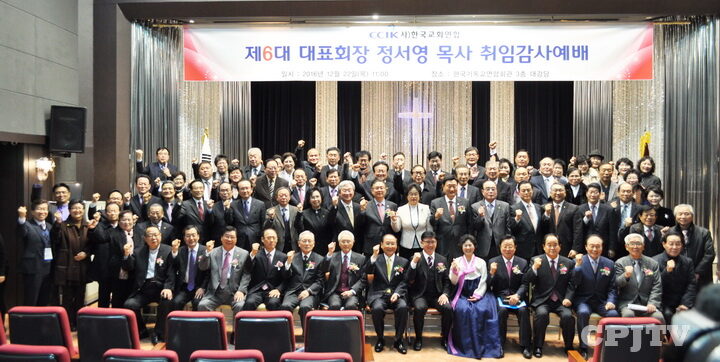 cpjtv 한교연1.jpg
