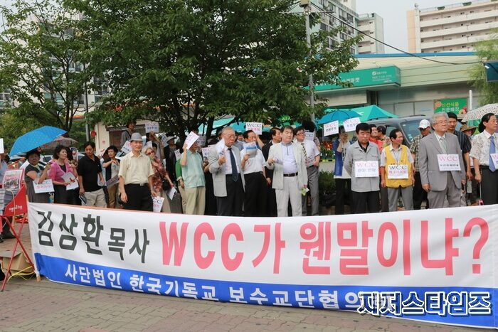 보수교단01.jpg