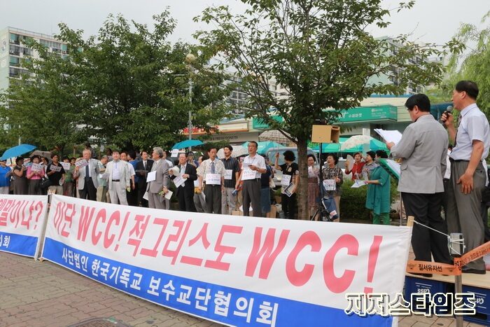 보수교단03.jpg