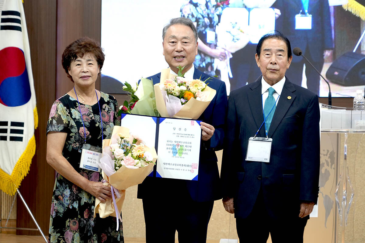 총회장 당선 기념1.jpg