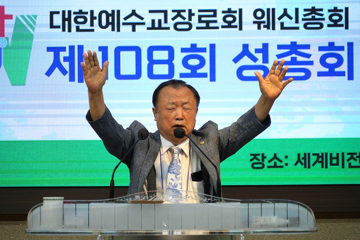 폐회예배 축도 원로 김준환 목사.jpg