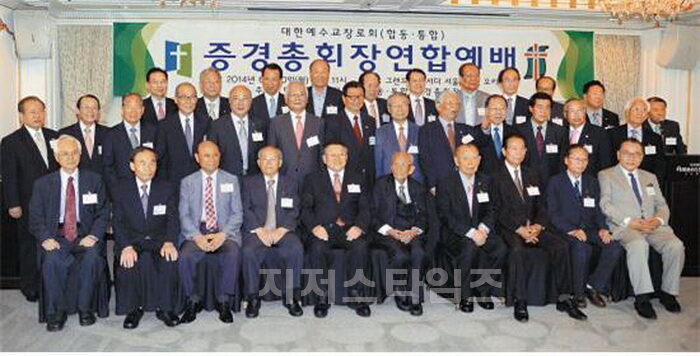 합동 통합 모임01.jpg