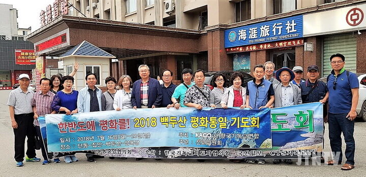 백두산기도회-202.jpg