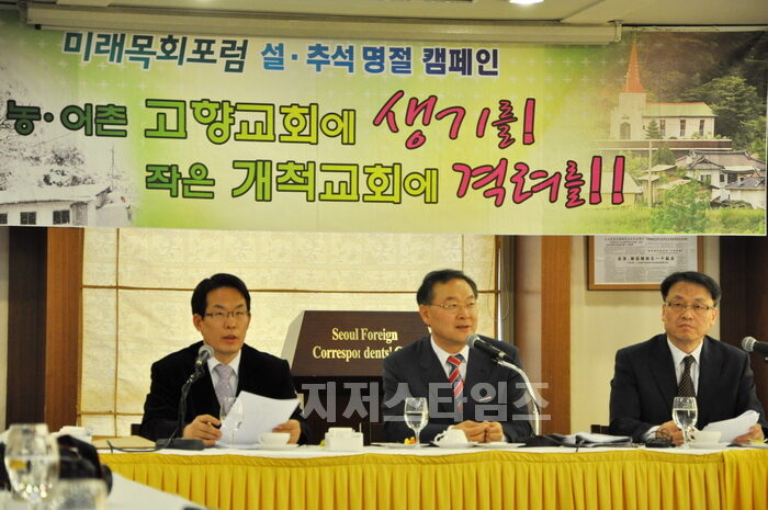 설날엔 고향교회01.jpg