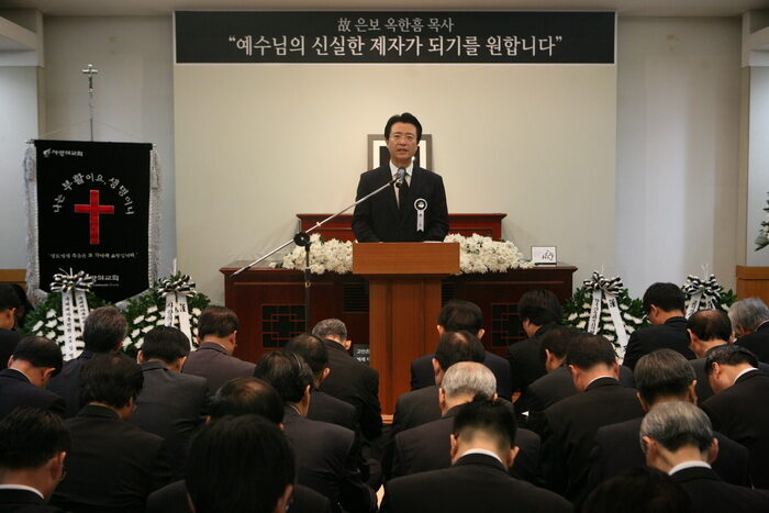 입관예배를 인도하는 오정현 목사 -006.jpg