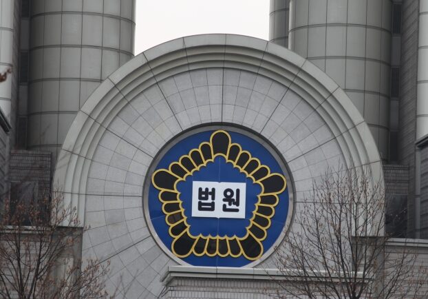 법원01.jpg