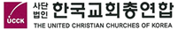 한교총로고.png