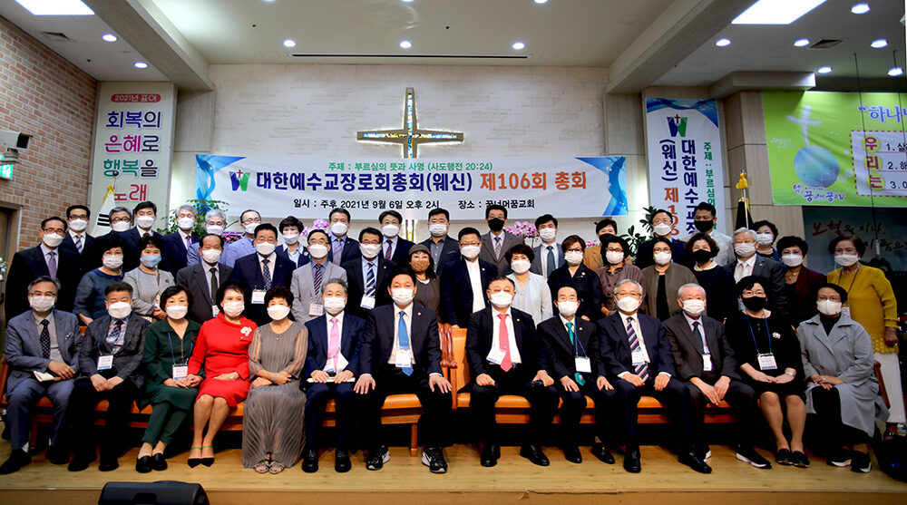 웨신단체1.jpg
