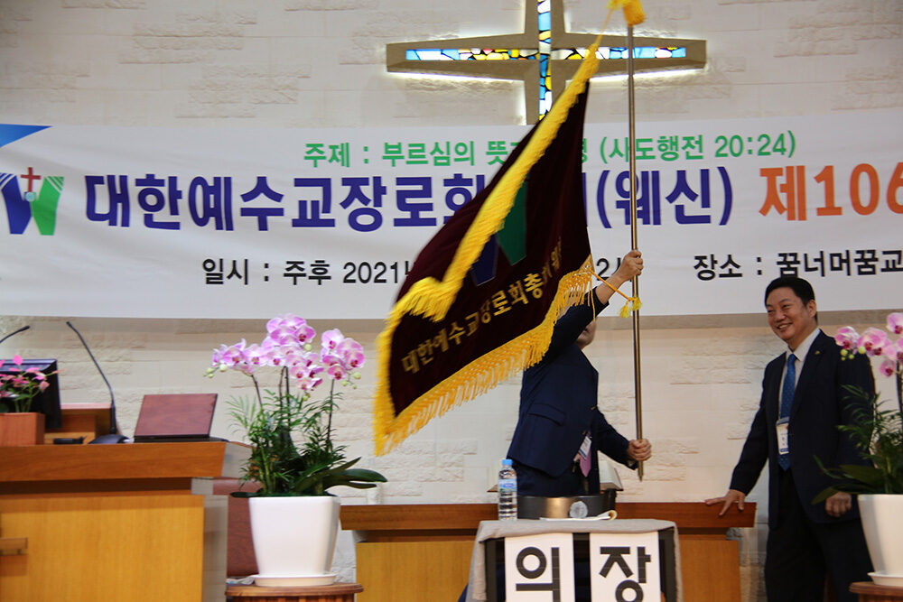 총회기 인수.jpg