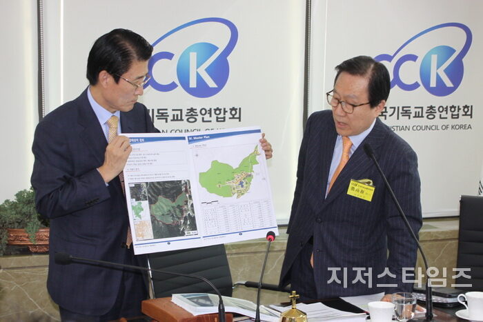 한기총25-2차2.jpg