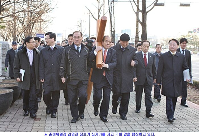 십자가 대행진2.jpg