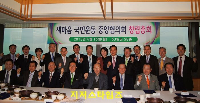 한기총-02.JPG