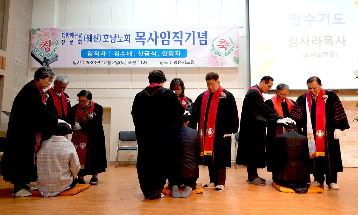 안수기도.jpg