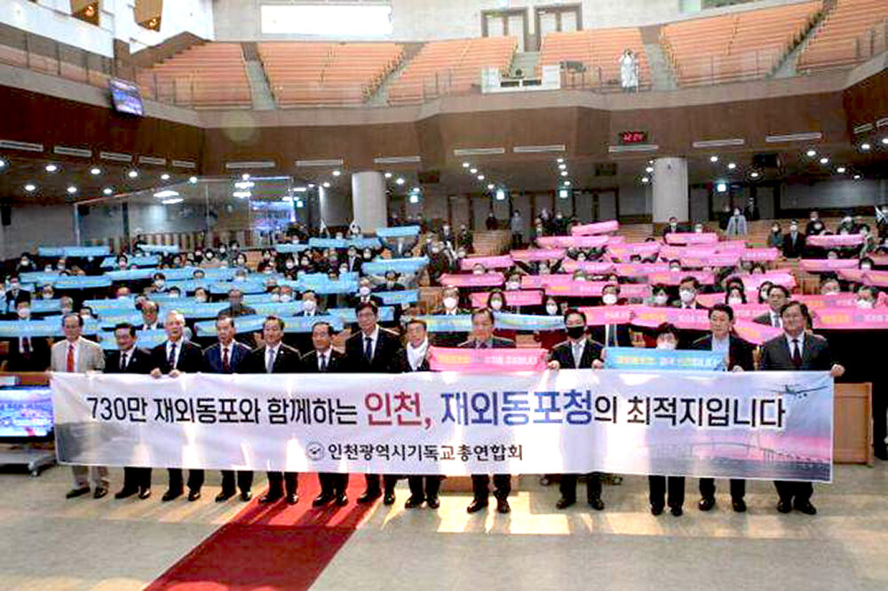 인기총 3.1절 3.jpg