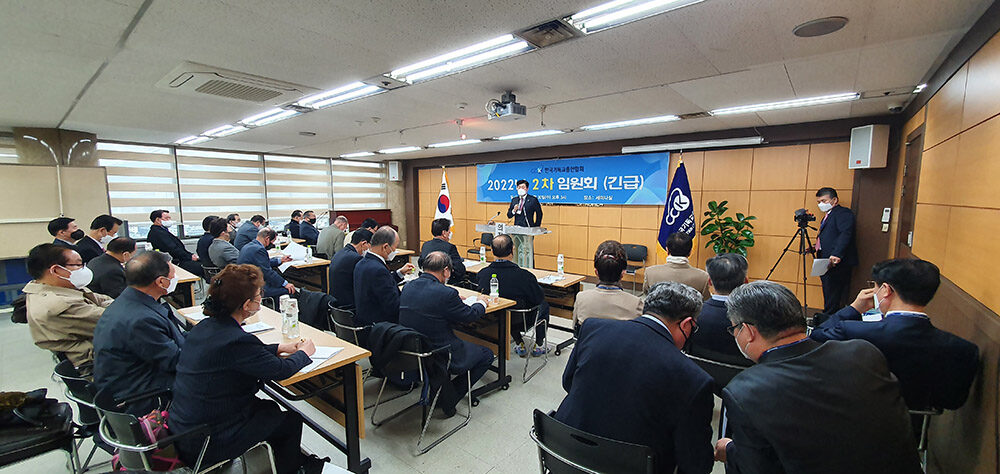 한기총 긴급 임원회 열어.jpg