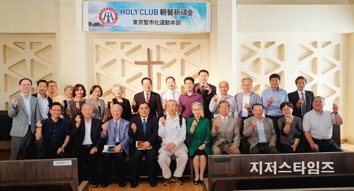 동경성시화운동본부 조찬기도회 참석자 기념사진1.jpg