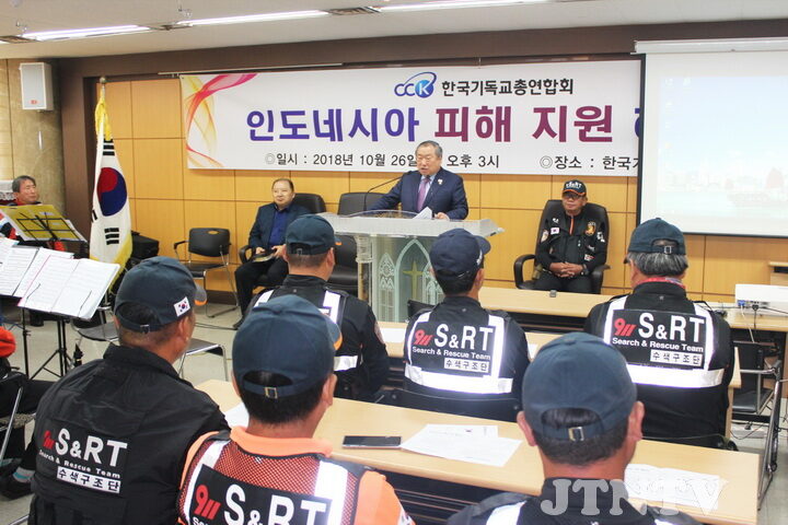 한기총001.jpg