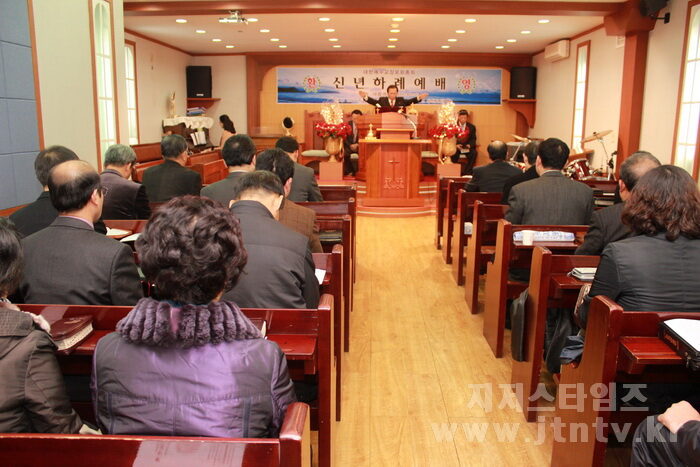 합동보수신년하례 02508.jpg