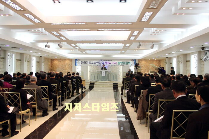 실행위원회 한기총0102.jpg
