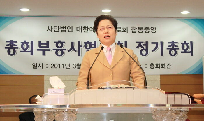 총회장 서옥임 목사.jpg