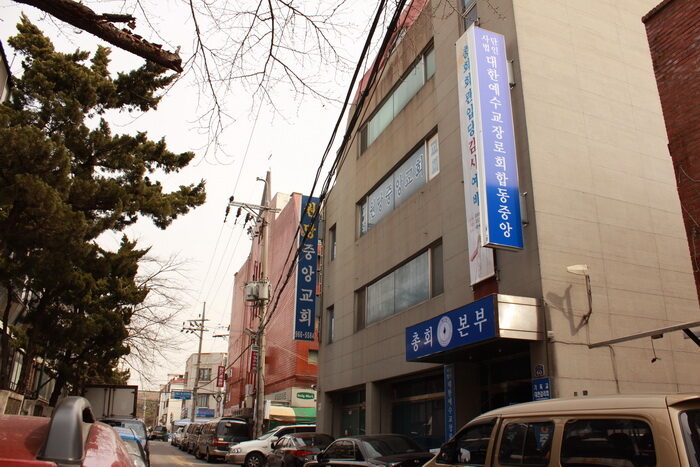 합동중앙01.jpg