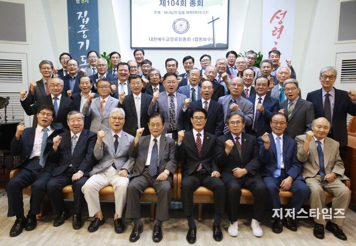 합보총회 단체사진.JPG