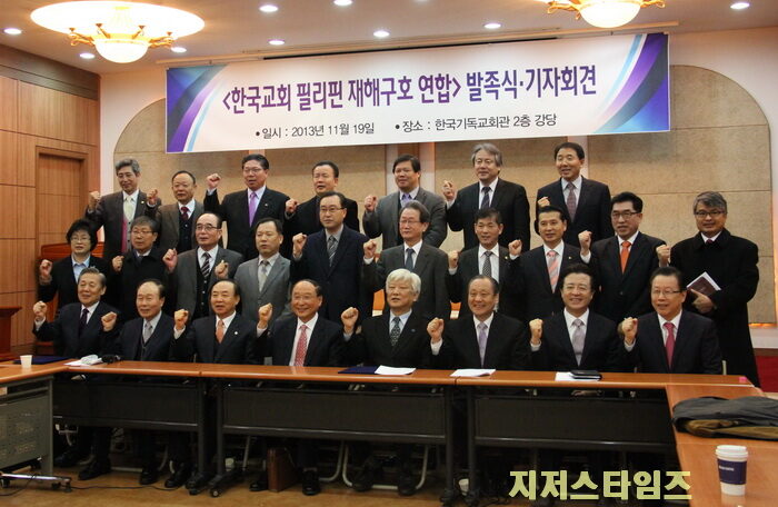필리핀도움을발족101.jpg