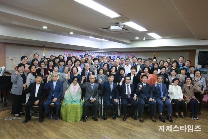 총회 단체촬영 기념.JPG