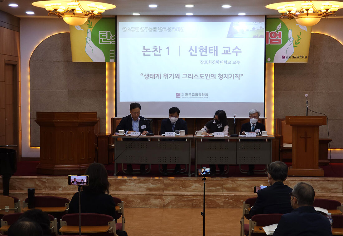 발제자, 논찬자 사진2.jpg