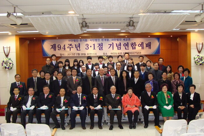 3.1절기념연합예배사진01.jpg