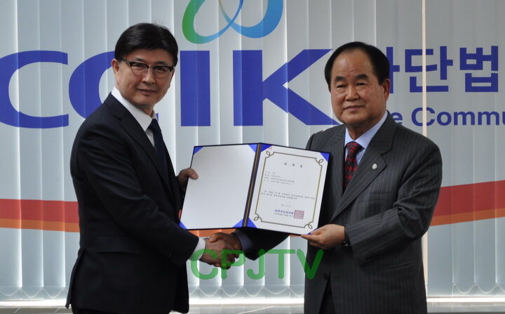cpj 한교연2.jpg
