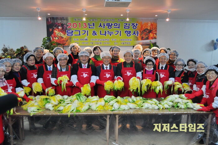 한교연김장02.jpg