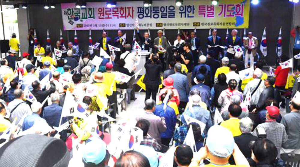 원로목사2-02.jpg