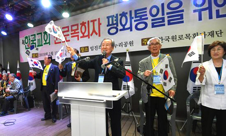 원로목사1-01.jpg
