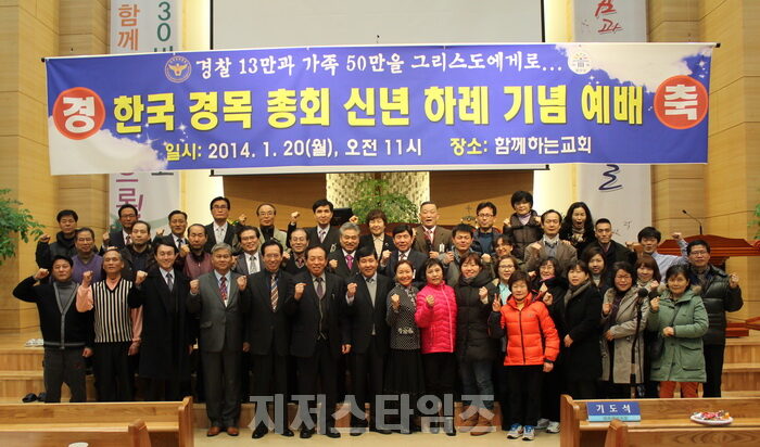 한경총신년 11001.jpg
