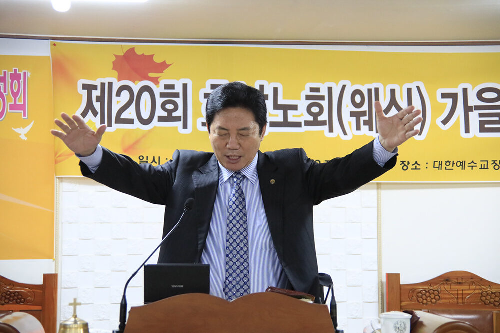 축도 증경노회장 박정균 목사.jpg