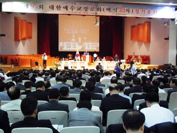95차 총회.jpg