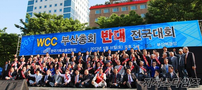 부산대회03.JPG