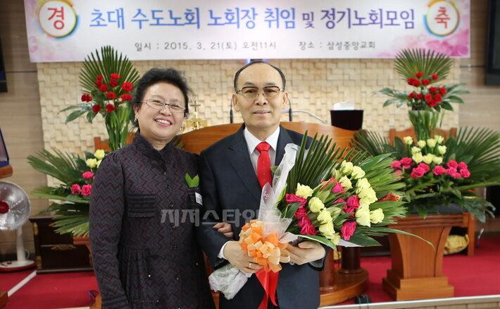 정대성 임찬미 목사2.jpg