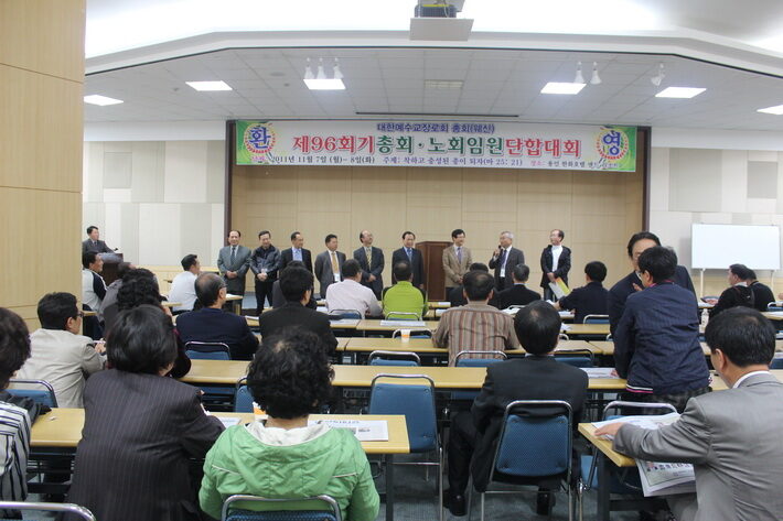 단합대회에서 한서노회.jpg