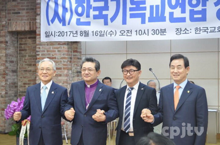cpjtv3 한교연3.JPG