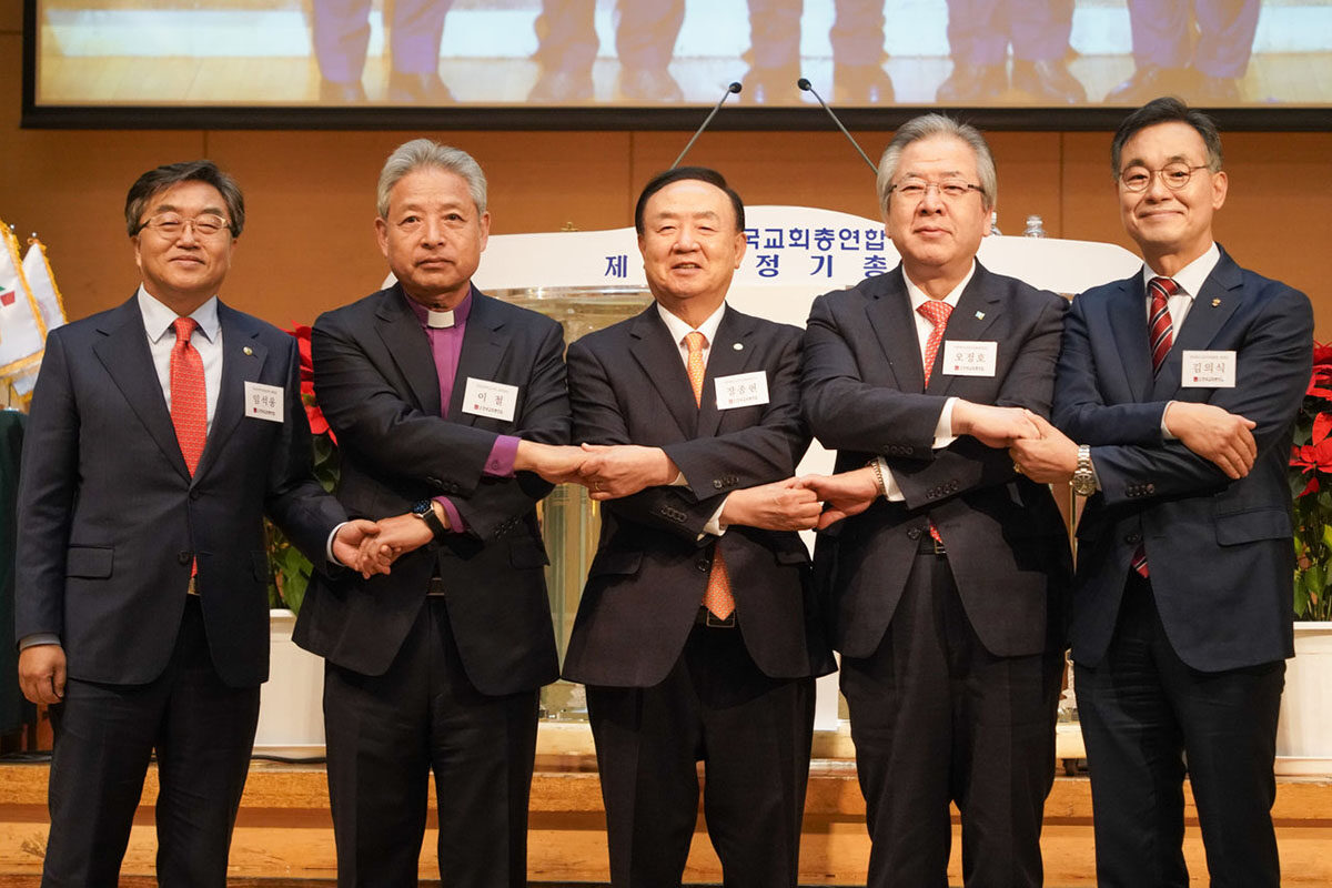 한교총 제7회 총회 개최, 신임 대표회장에 장종현 목사 추대3.jpg
