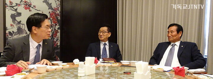 jtn2 한교총01.jpg