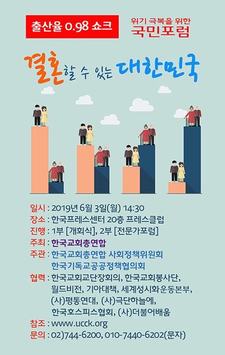 저출산고령화(보도자료)01.jpg