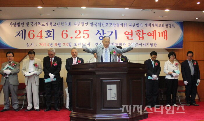 총회장 양정섭 목사.jpg