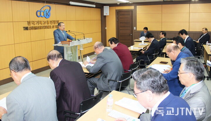 jtntv 한기총1.jpg